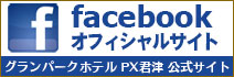 フェイスブック